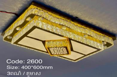 អំពូលដេគ័រ3ពណ៍ 400*600mm 2600/1