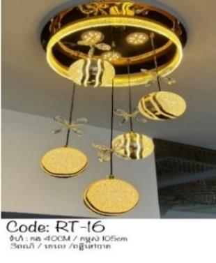 អំពូលដេគ័រ 3ពណ៍ RT-16