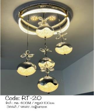 អំពូលដេគ័រ 3ពណ៍ RT-20