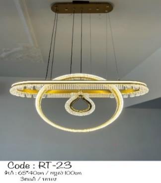 អំពូលដេគ័រ 3ពណ៍មានតេលេ RT-23