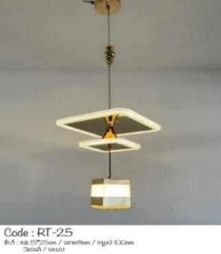 អំពូលដេគ័រ 3ពណ៍មានតេលេ RT-25