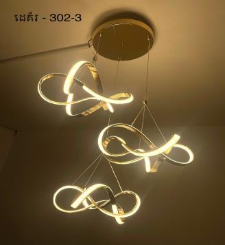 អំពូលដេគ័រ 3ពណ៍ 302-3