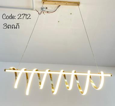 អំពូលដេគ័រ 3ពណ៍ 2712