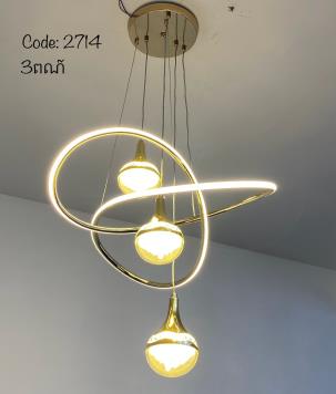 អំពូលដេគ័រ 3ពណ៍ 2714