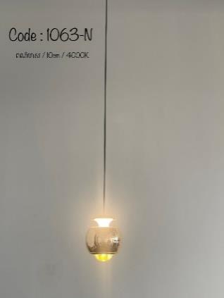 អំពូលដេគ័រ 4000K 10cm 1063-N