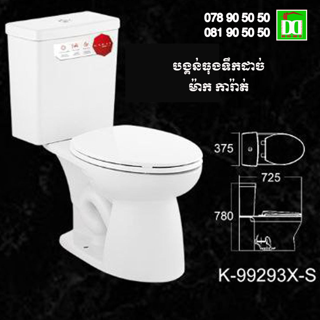 បង្គន់ធុងទឹកដាច់ Karat Toilet K-99293X-S