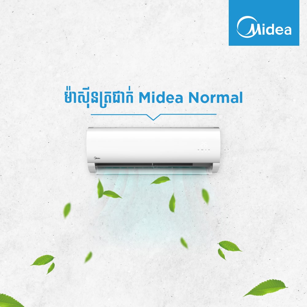ម៉ាស៊ីនត្រជាក់ Midea Air Conditioner 1.5HP Non-Inverter MSAFN-12CRN1