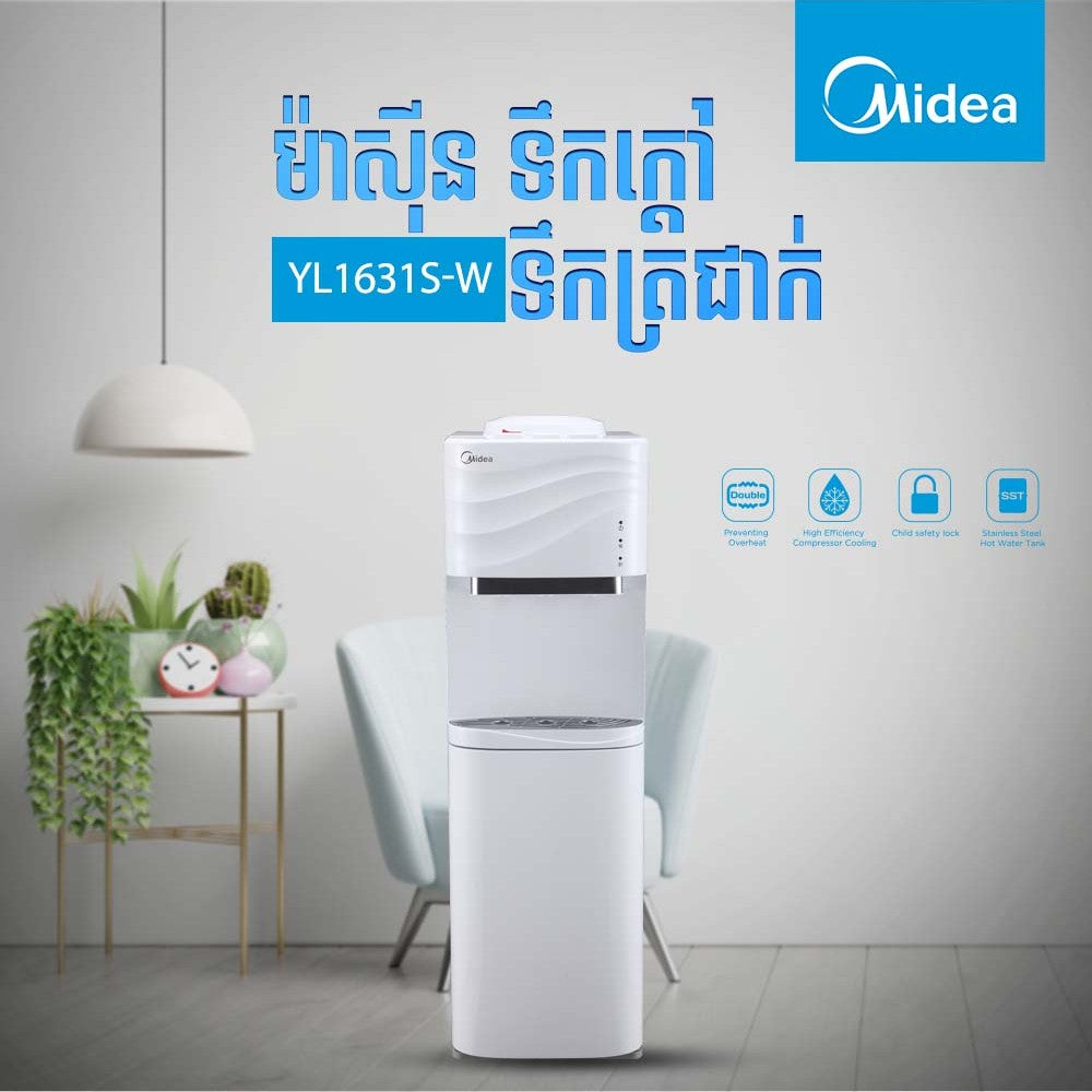 ធុងទឹកក្ដៅ&ទឹកត្រជាក់ Media Water Dispenser YL1631S-W