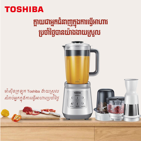 ម៉ាស៊ីនទឹកក្រឡុក Toshiba Blender 1.5L BL-70PR2RKH