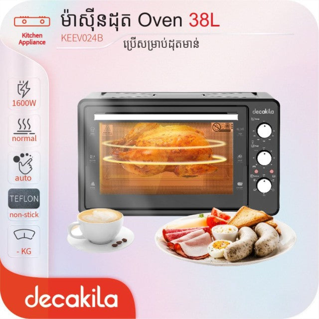 ម៉ាស៊ីនដុត Decakila Microwave Oven 38L 1600W KEEV024B