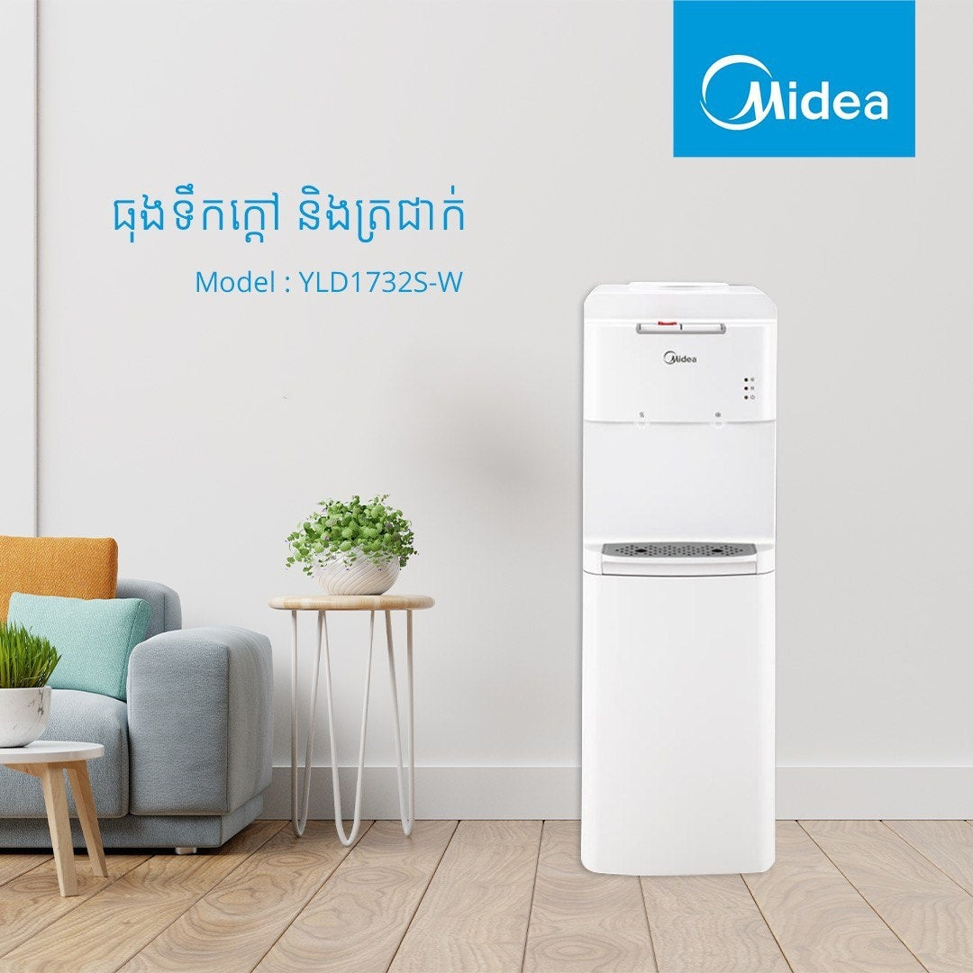 ម៉ាស៊ីនទឹកត្រជាក់ Midea Water Dispenser 120W YLD1732S-W