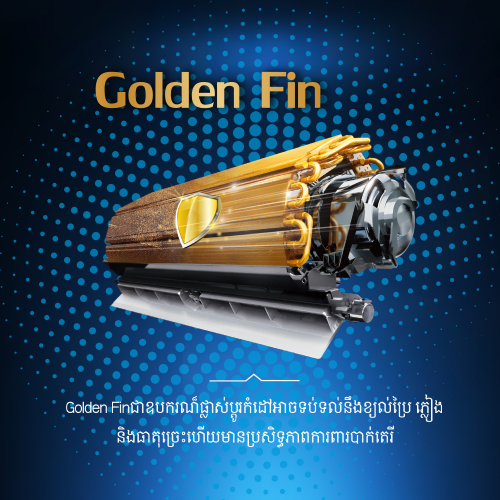 ម៉ាស៊ីនត្រជាក់ Midea Air Conditioner 1.5HP Non-Inverter MSAFN-12CRN1