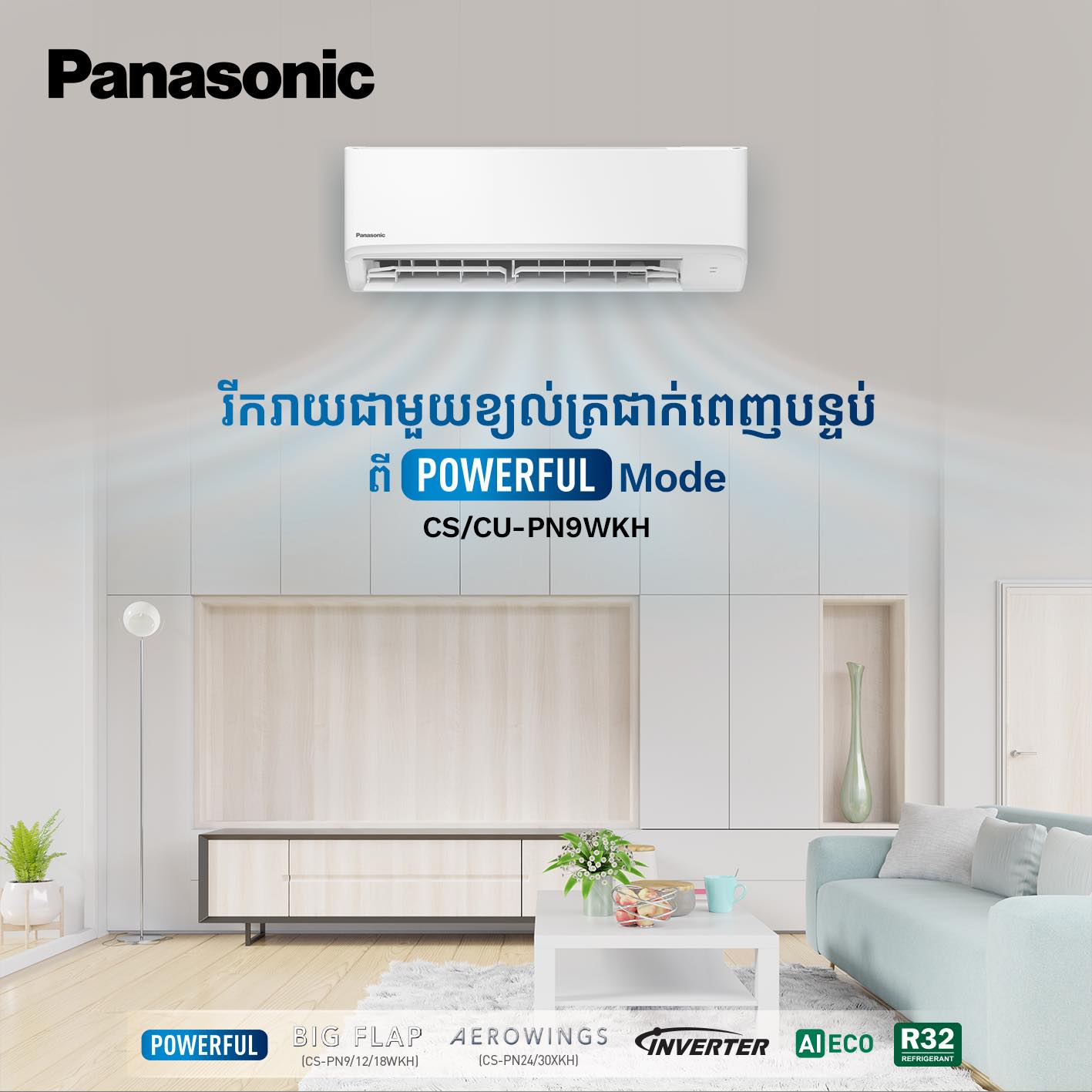 ម៉ាស៊ីនត្រជាក់ Panasonic Air Conditioner Standard NON-INVERTER R32 1.0HP CS/CU-PN9WKH-S
