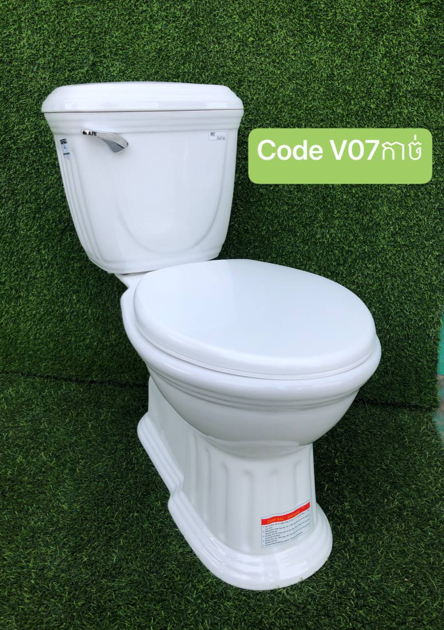 បង្គន់កាច់ទឹក HC Toilet V07