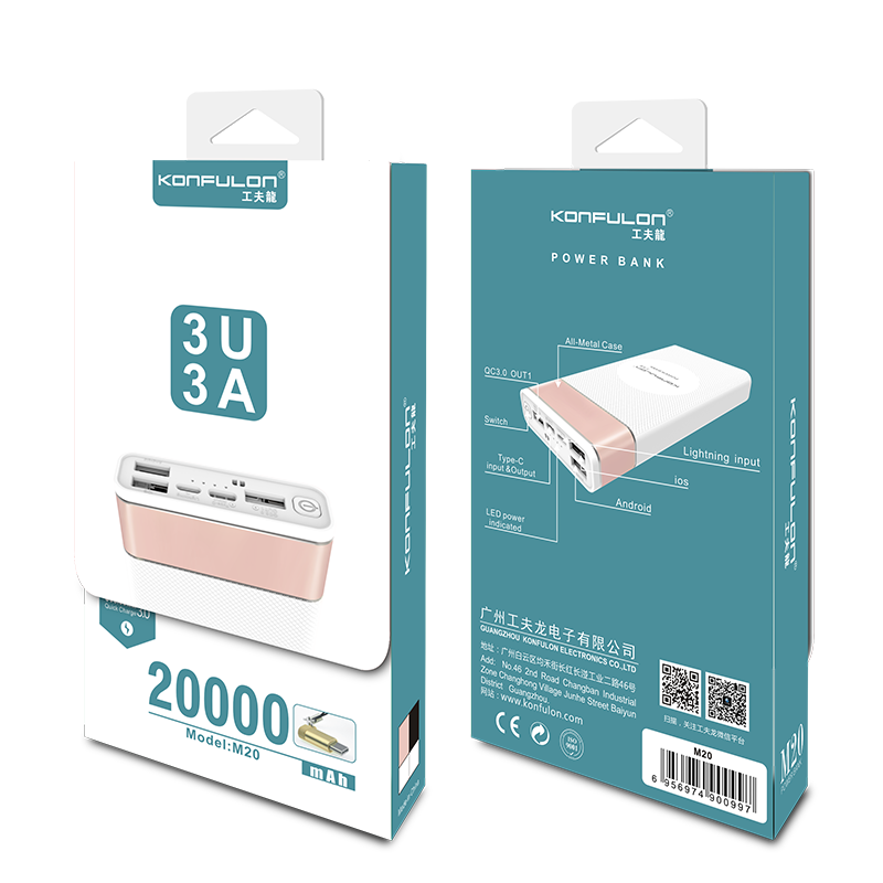 Powerbank Konfulon M20 20000mAh