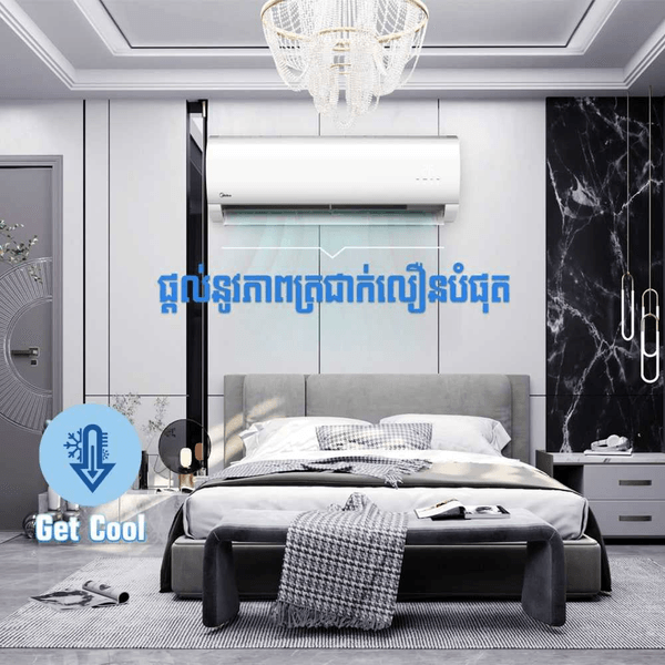 ម៉ាស៊ីនត្រជាក់ Midea Air Conditioner 1.5HP Non-Inverter MSAFN-12CRN1