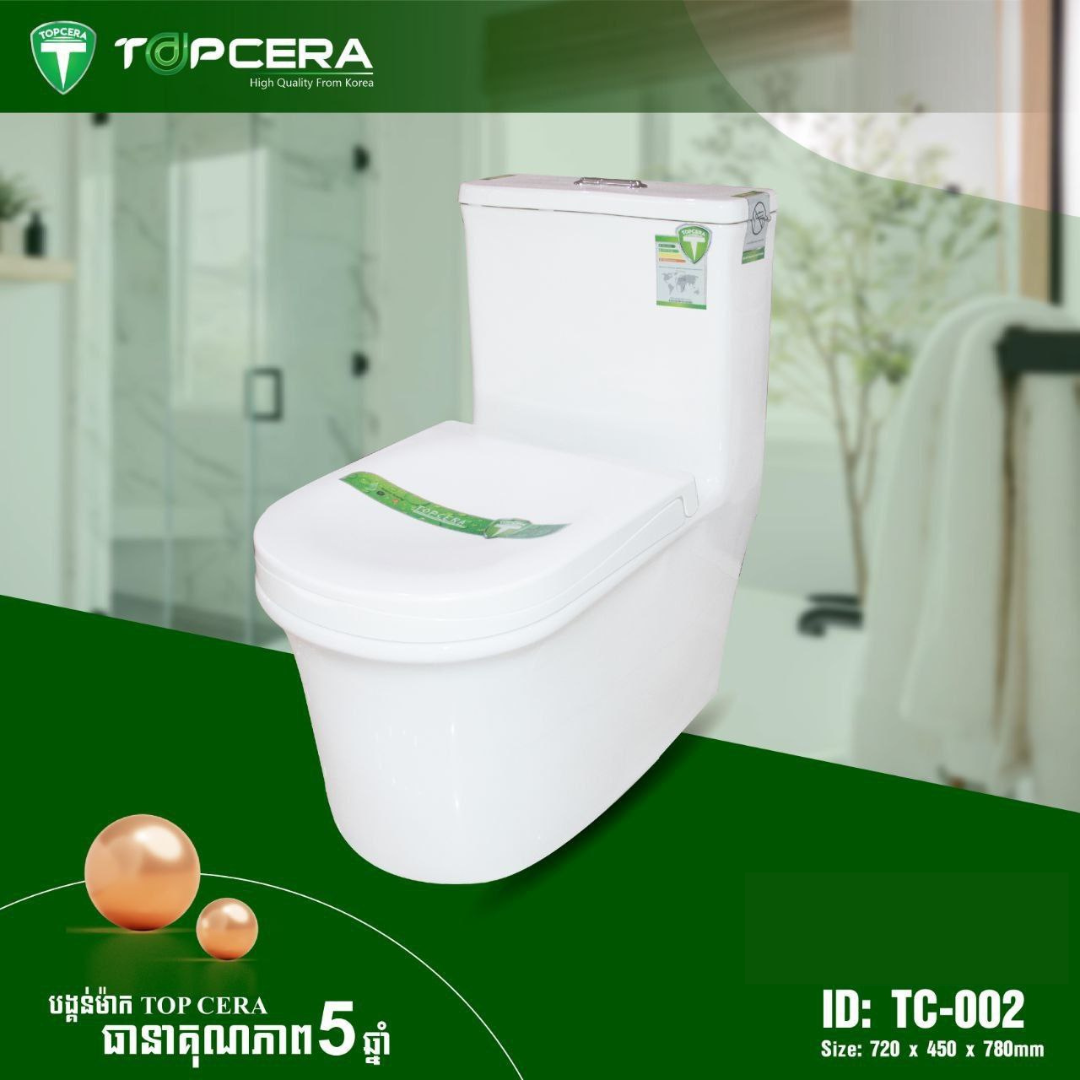បង្គន់ចុចទឹក TopCera Toilet TC-002