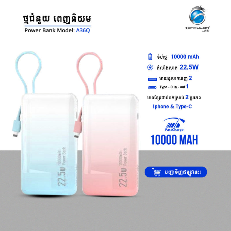 Powerbank Konfulon A36Q 10000mAh