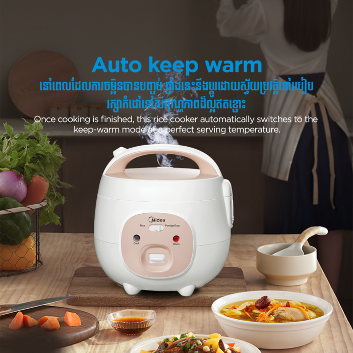 ឆ្នាំងដាំបាយអគ្គិសនី Midea Rice Cooker 0.63L MB-YN161