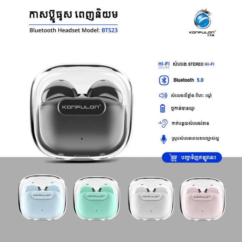 កាស Konfulon Bluetooth Earphone BTS23