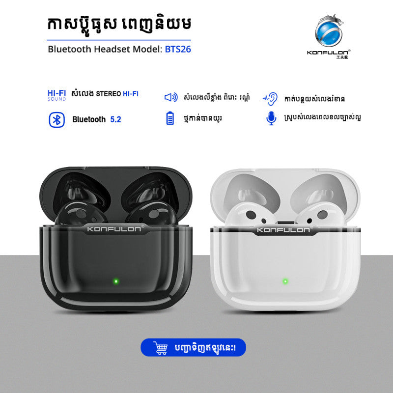 កាស Konfulon Bluetooth Earphone BTS-26