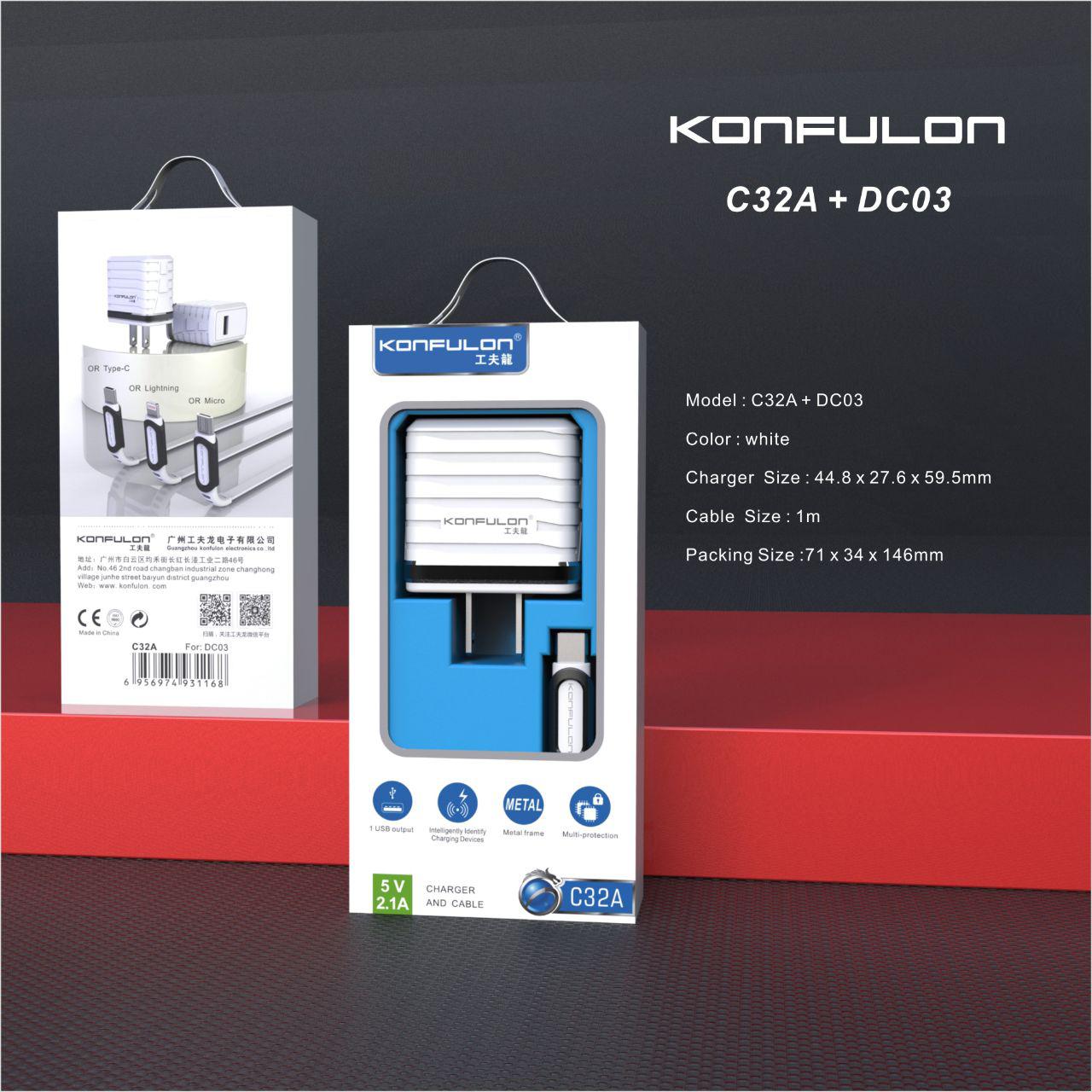 ដុំសាក+ខ្សែ C32A Konfulon