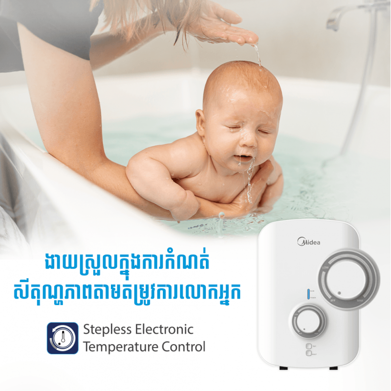 ម៉ាស៊ីនទឹកក្ដៅ MIDEA Water Heater 3800W DSK38V