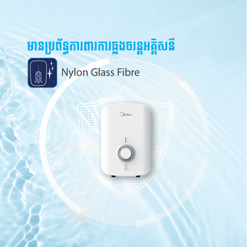 ម៉ាស៊ីនទឹកក្ដៅ MIDEA Water Heater 3800W DSK38V