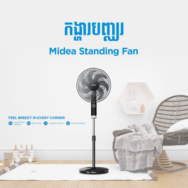 កង្ហាបញ្ឍរ Midea Stand Fan 16inch FS40-23MR