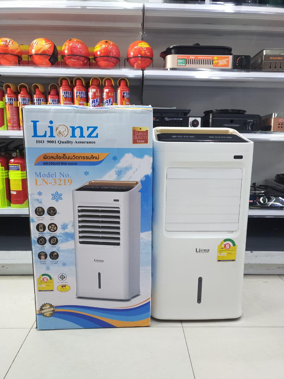 កង្ហាត្រជាក់ Lionz Air Cooler 19L LN-3219
