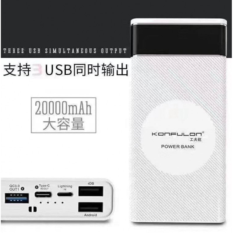 Powerbank Konfulon M20 20000mAh