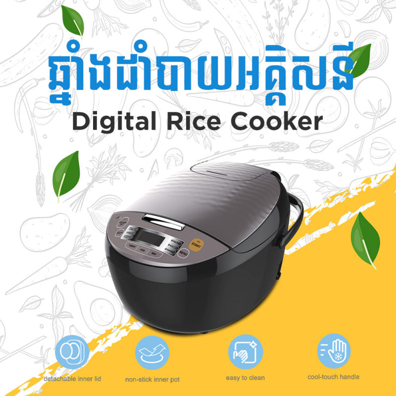 ឆ្នាំងដាំបាយអគ្គិសនី Midea Rice Cooker 1.8L MB-FS5018D