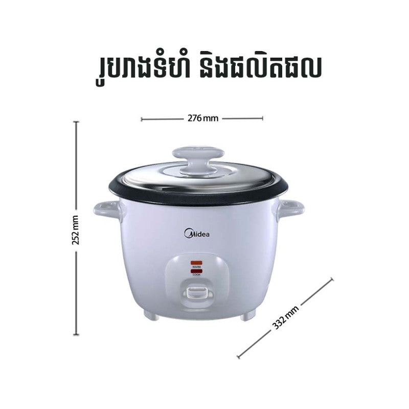 ឆ្នាំងដាំបាយអគ្គិសនី Midea Rice Cooker 1.8L MG-GP45B