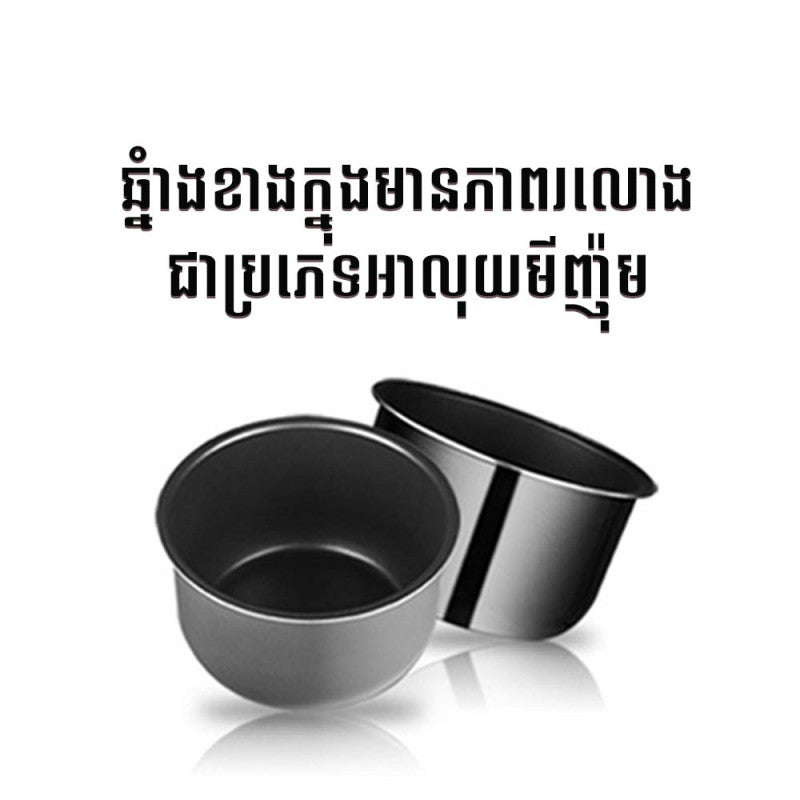 ឆ្នាំងដាំបាយអគ្គិសនី Midea Rice Cooker 1.8L MG-GP45B
