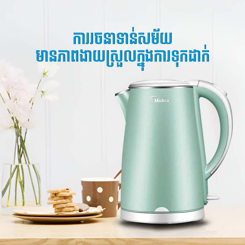 កំសៀវអគ្គិសនី Midea Electric Kettle 1.7L MK-HJ1705G