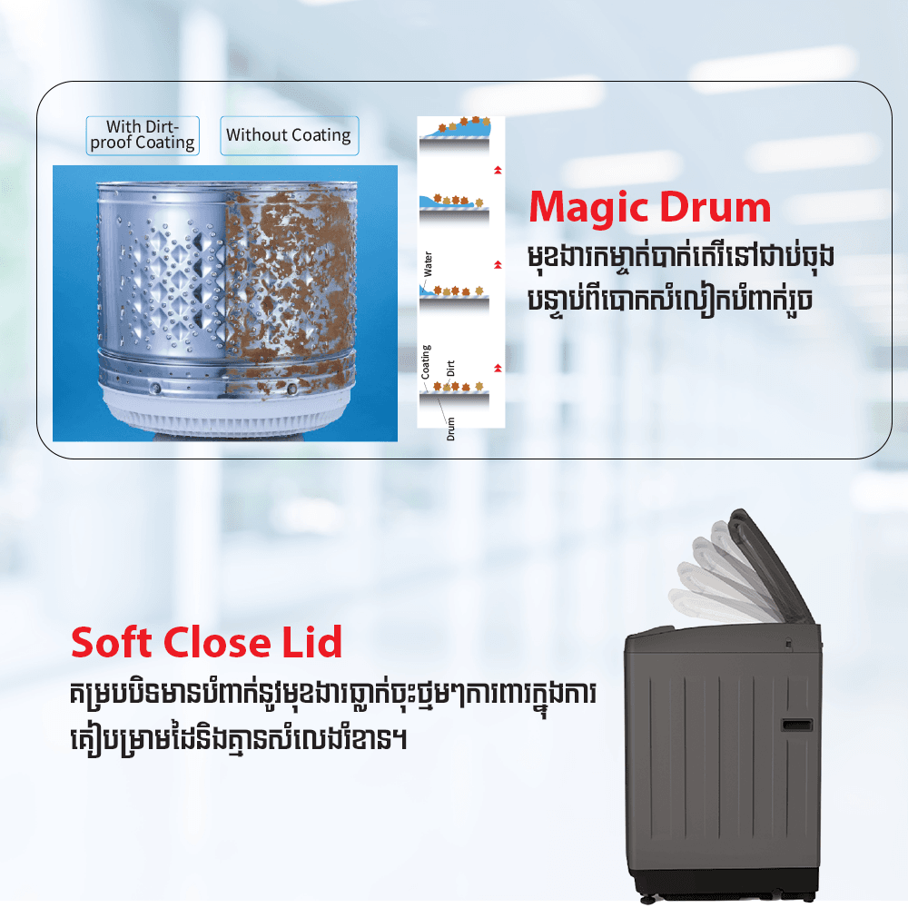 ម៉ាសុីនបោកខោអាវ Toshiba Model AW-DUK1150HKH