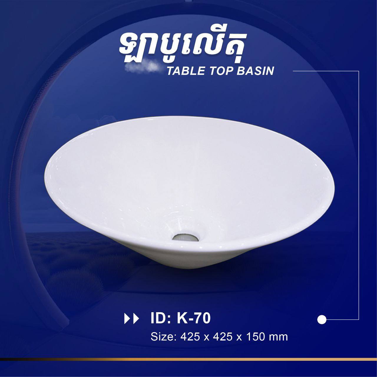 ឡាបូលើតុ Table Top Basin K-70