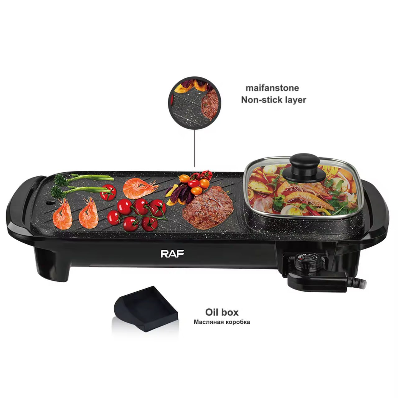 ចង្ក្រានអាំង+ស៊ុប អគ្កិសនី RAF Multifunctional Electric Baking Pan R.5303