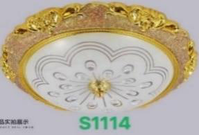អំពូលពិដាន 3ពណ៍ Decorative Lights 300mm S1114