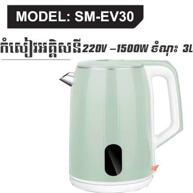 កំសៀវអគ្គិសនី International Kettle 3L SM-EV30