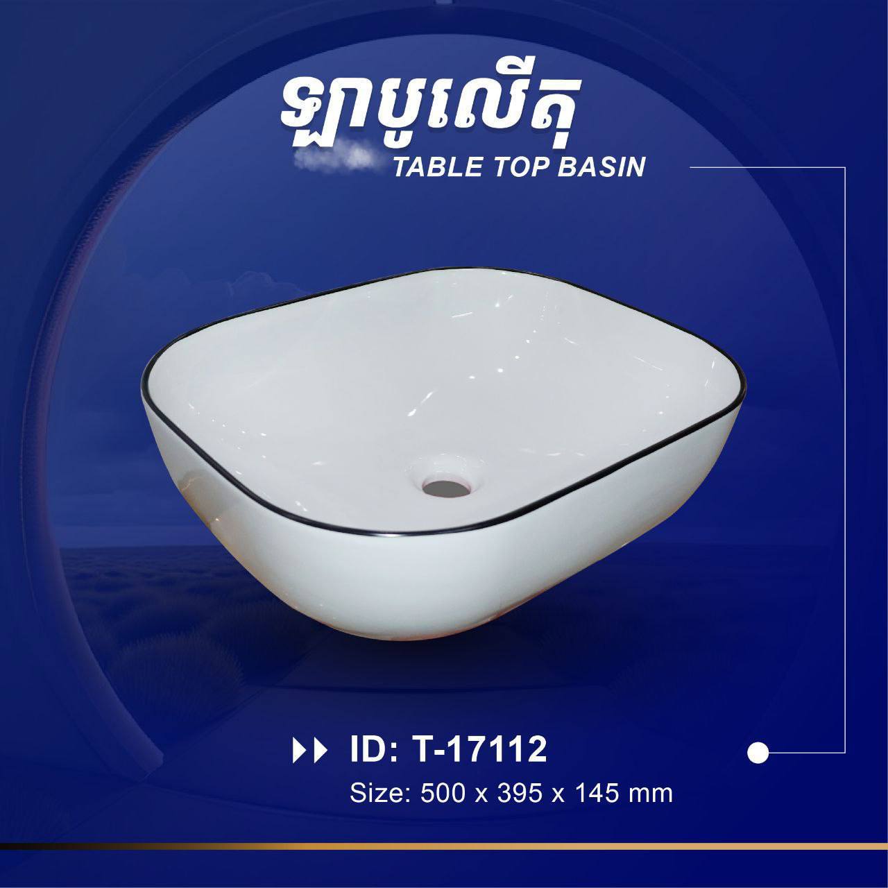 ឡាបូលើតុ Table Top Basin T-17112