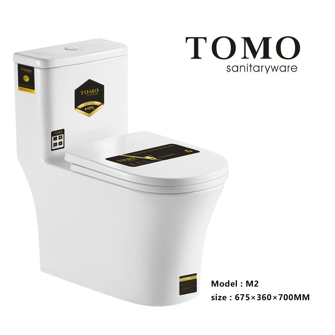 បង្គន់ចុចទឹក TOMO 67.5*36*70cm M2