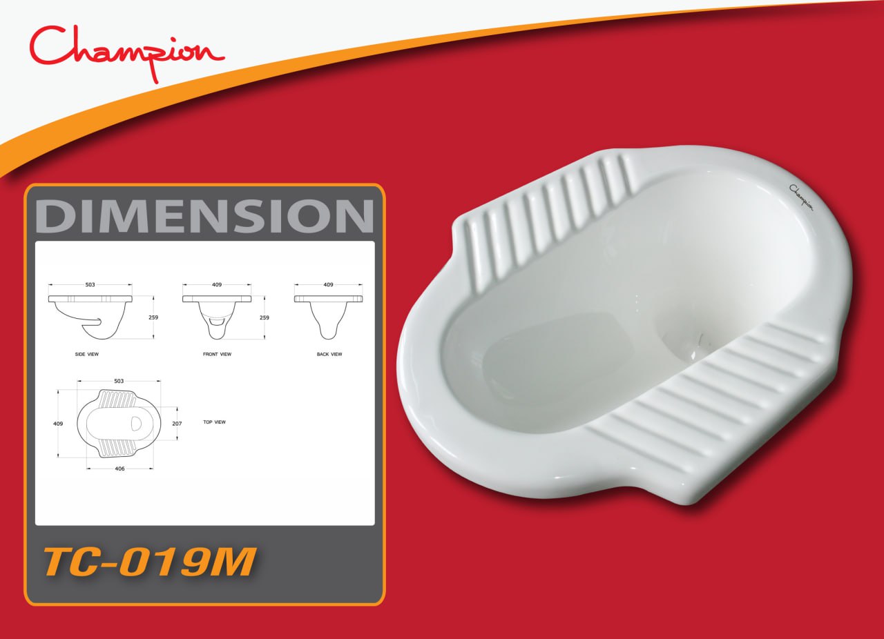 បង្គន់ចាក់ទឹក Champion Toilet TC-019M