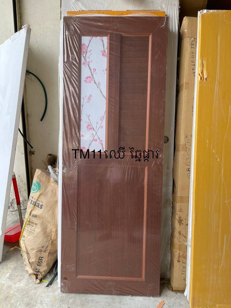 ទ្វាបន្ទប់ទឹក PVC Door 66*180cm TM11