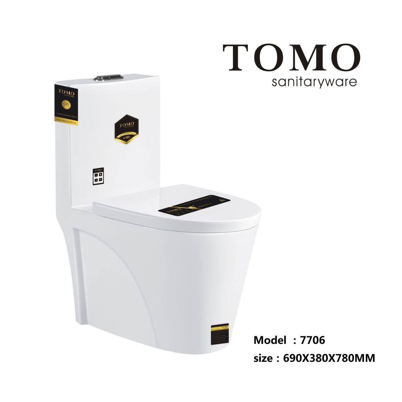 បង្គន់ឈុតធុងទឹកជាប់ TOMO Toilet 7706