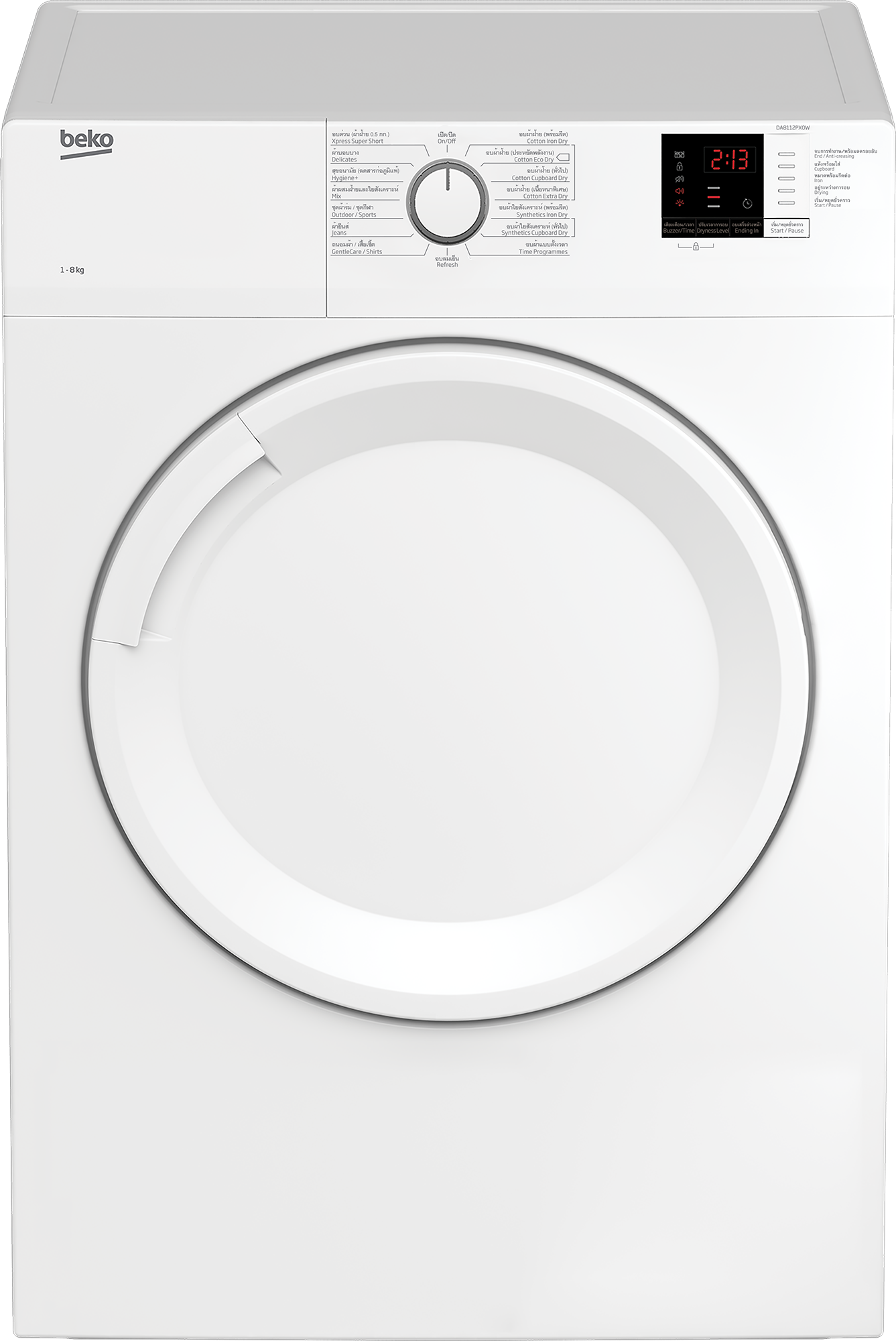 ម៉ាស៊ីនសម្ងួត BEKO Dryers DA812PX0W