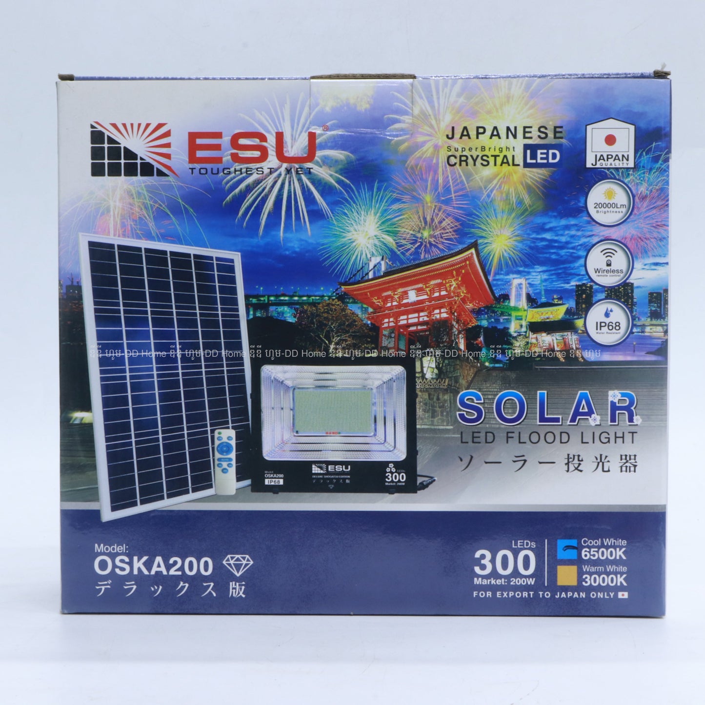 អំពូលសូឡា ESU Solar Flood Lights OSKA-200W ពណ៌ស