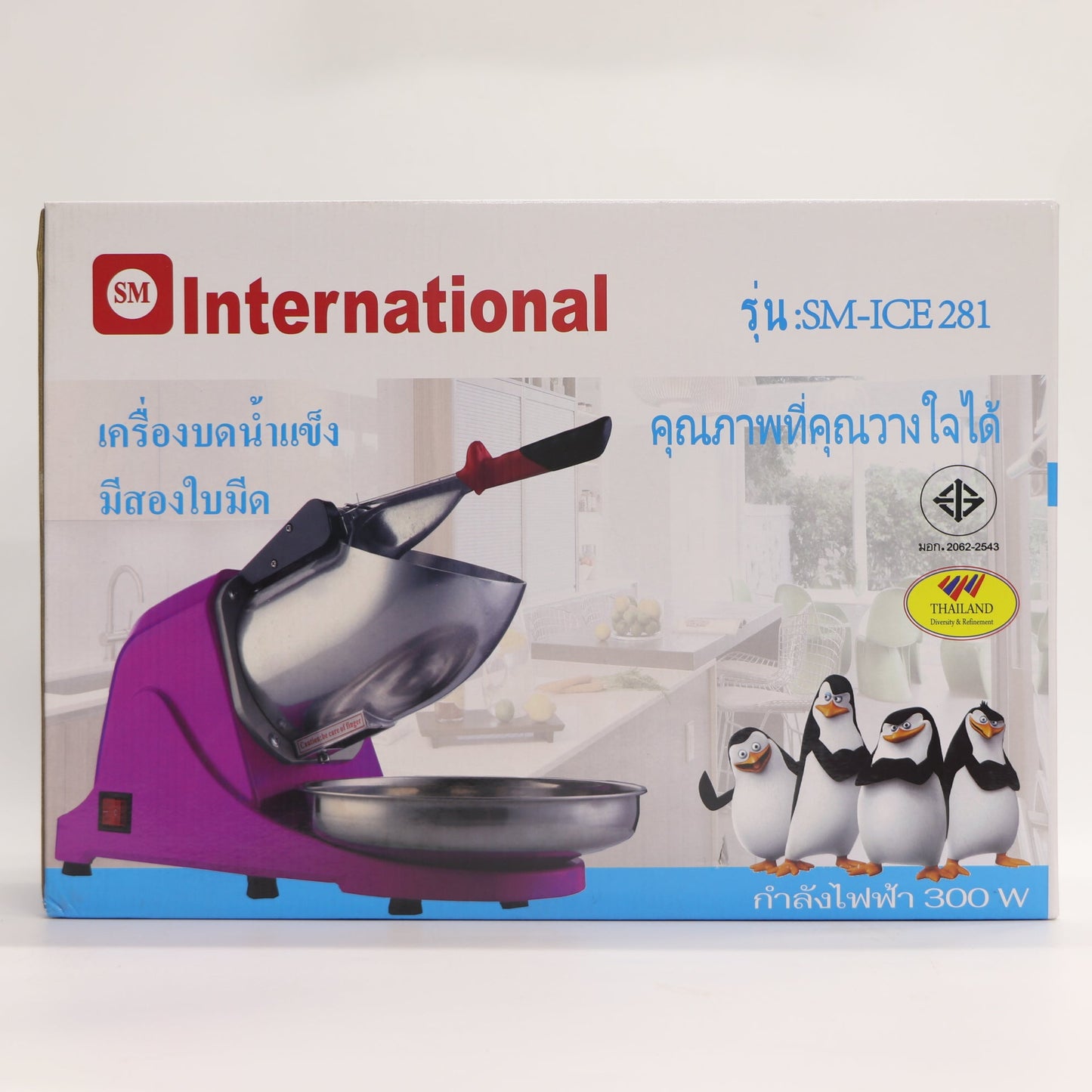 ម៉ាស៊ីនឈូសទឹកកកតូចSM-ICE-281
