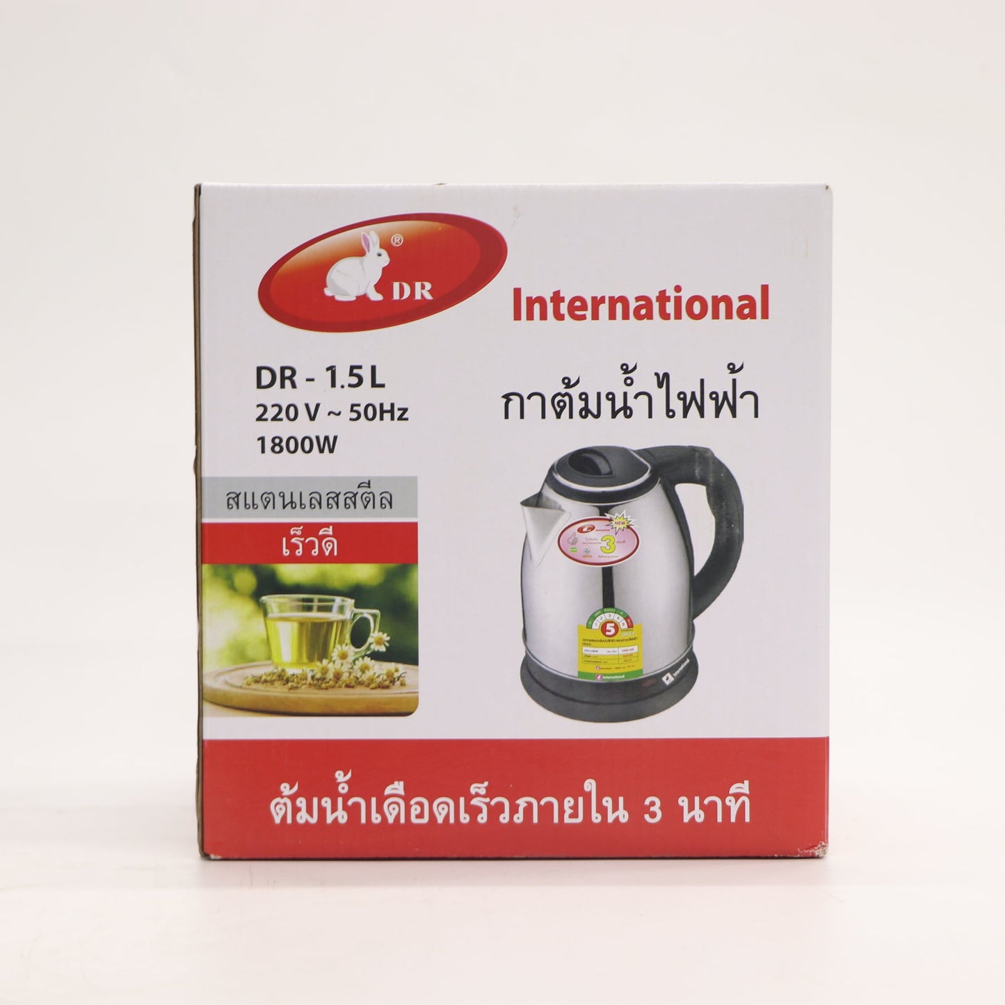ឆ្នាំងដាំបាយ International Rice Cooker KDR-810L 1L