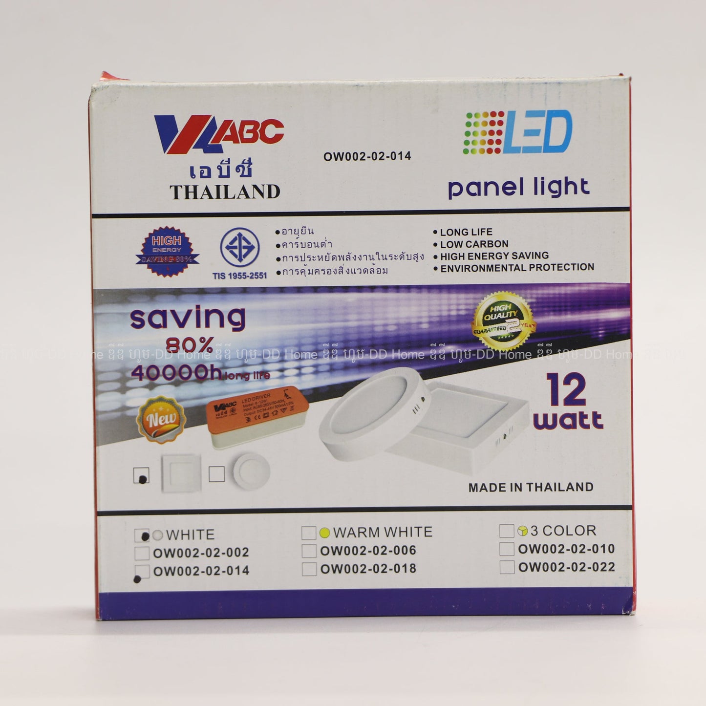 បង្ដែតពិដានជ្រុង ABC LED Panel Light 12W ស
